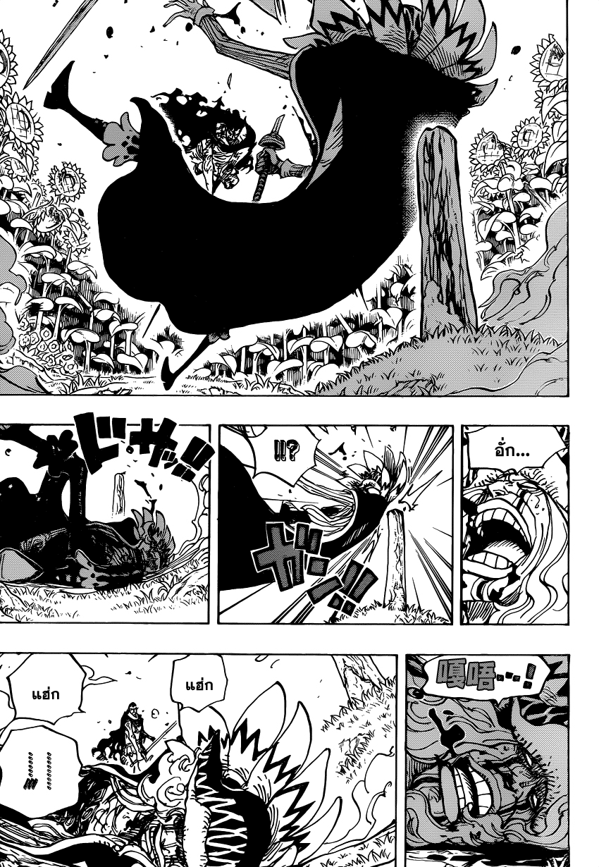 One Piece 777 : โซโล vs ปิก้า 5b003