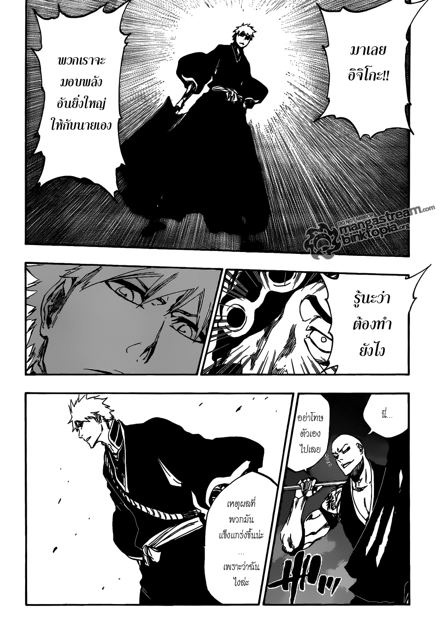 Bleach 463 [TH] : Extreme Divider 4nyu5