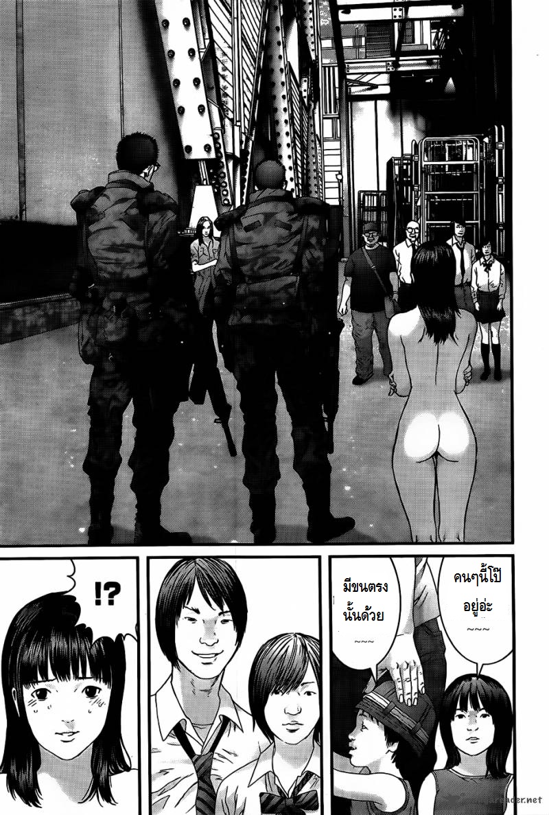 Gantz ตอนที่ 340 Vwv12