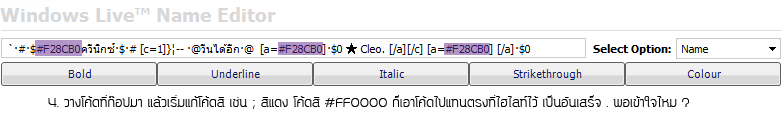 How To }¦ ทำหัวเอ็มคลับด้วยตัวเอง ★ U5eh4