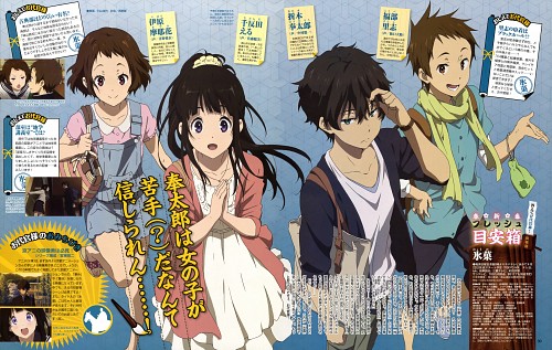 Hyouka เฮียวกะ 1-22End (SubThai) ONE2UP 580900