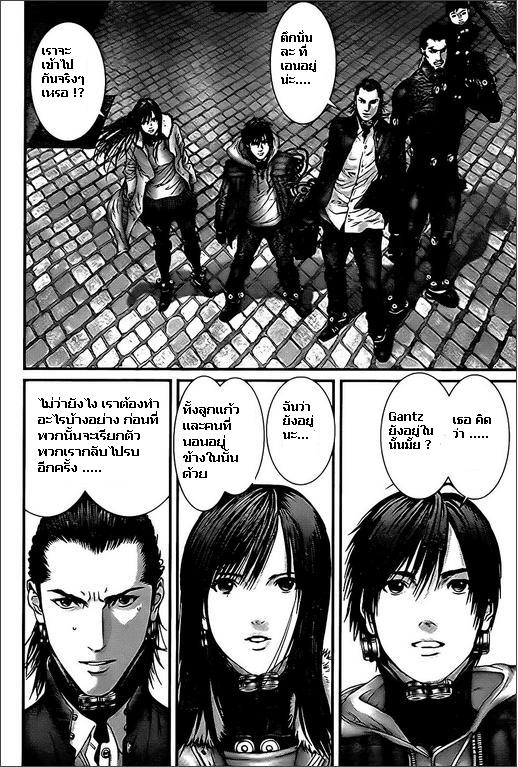 Gantz ตอนที่ 327 4bt17