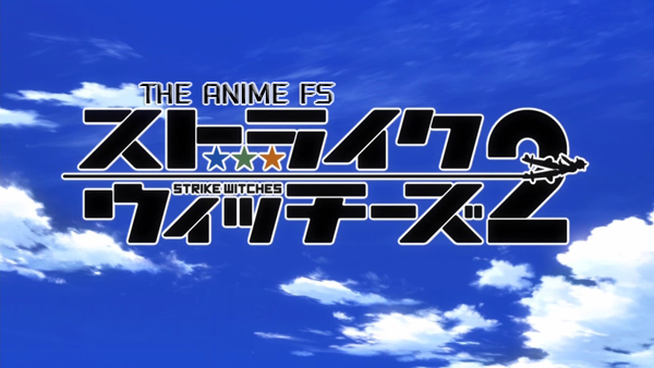 [The anime FS]Strike witches 2  EP 01V2 MF Now 61untitled