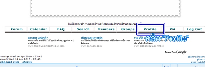 webboard club —กSะฉ่Ou - Portal Sign1