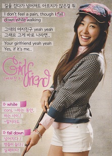 [FANYISM] [VER 4] Eye Smile(¯`'•.¸ Hoàng Mĩ Anh ¸.•'´¯) ♫ ♪ ♥ Tiffany Hwang ♫ ♪ ♥ Ngơ House - Page 29 Uatk6