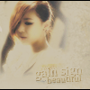 { AVATAR ♥ } BROWN EYED GIRLS 100' N0060