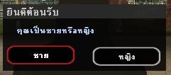 EVT-GTA [ONLNLINE] เควสสุดเจ๋ง ผสมชุดสุดโหด เผ่าพันธุ์โครตแจ๋ว ซ่าไม่เหมือนใคร ! Screenshot_10