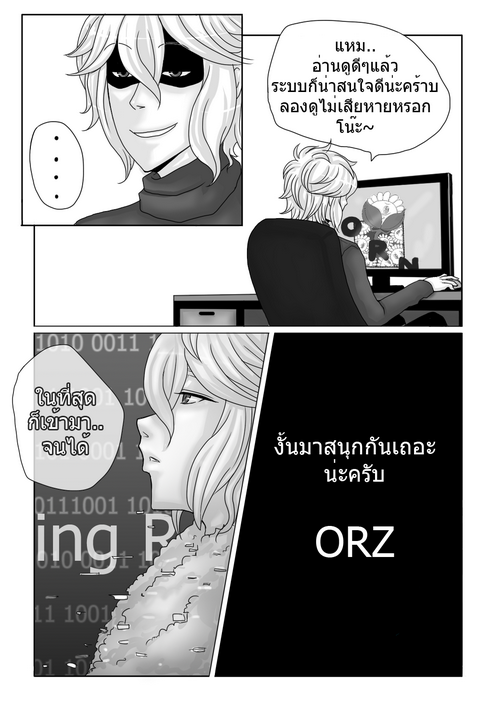 [CF:orz] รับสมัครผู้เข้าแข่งขัน 2hhc5