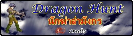 [PC][Full] Dragon Hunt I 0credit