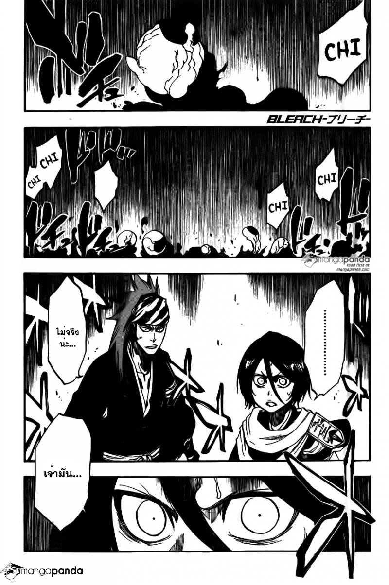 Bleach 622 : The Agony 3hb01