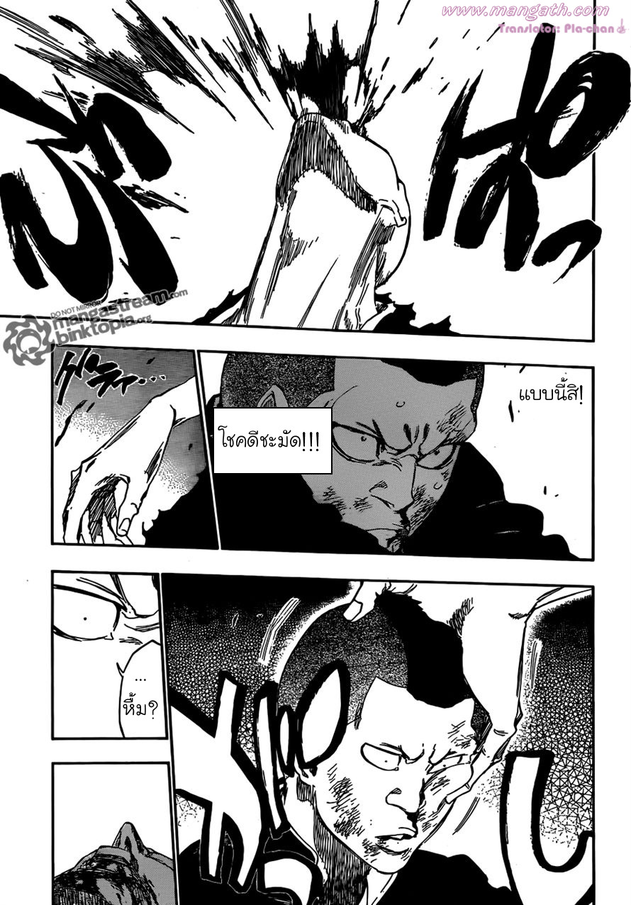 Bleach 467 [TH] Igv17