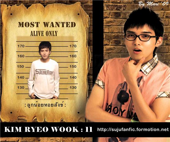 Ryeowook...คุณชายอาย...จัง Ryeowook