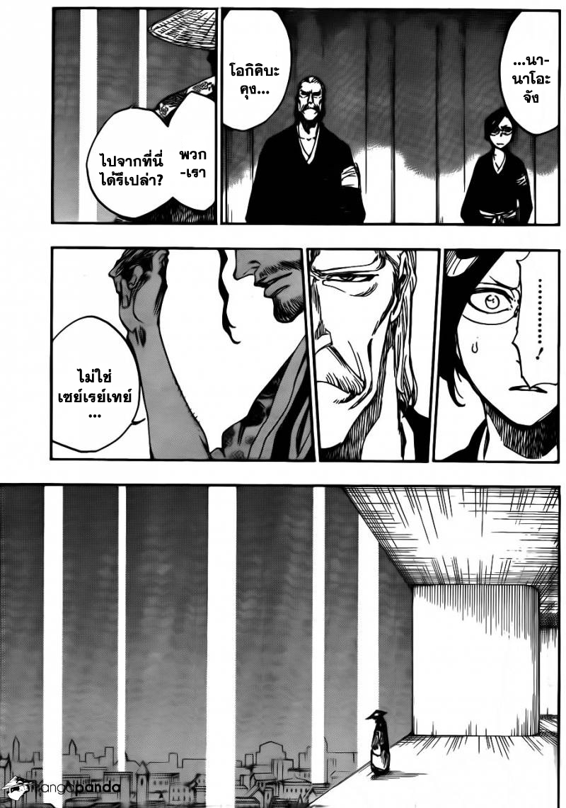 Bleach 604 : Revitalize Wk005