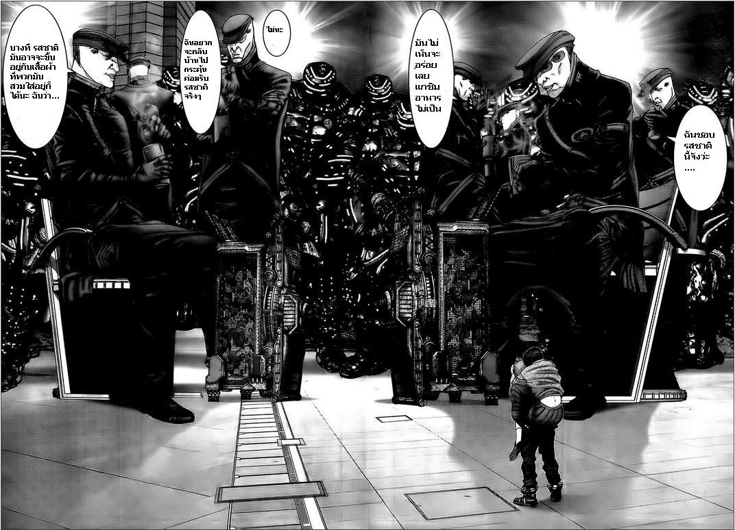 Gantz ตอนที่ 327 Aay27