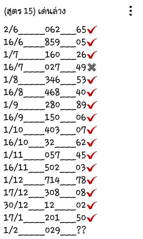 2/1/2016 free papers - Page 8 2dg15