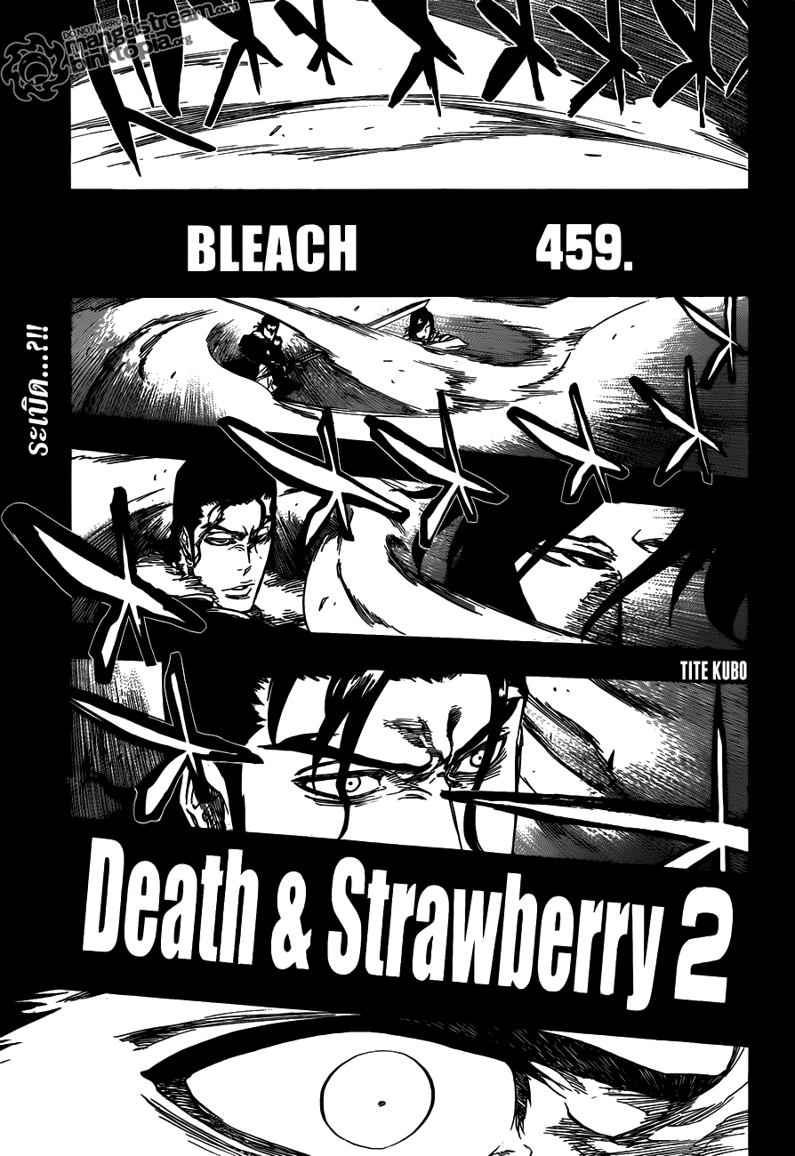 Bleach 459 [TH]  67a17