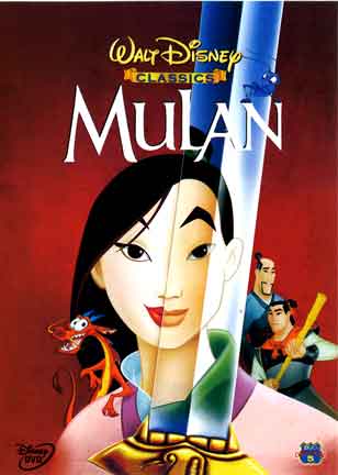 Walt Disney - Mulan มู่หลาน ภาค 1-2 -[VCD] [Master]-[พากย์ไทย] Mulan--1