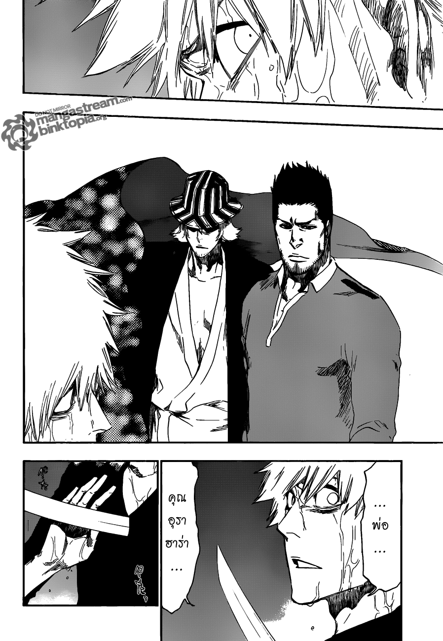 Bleach 459 [TH]  10e12