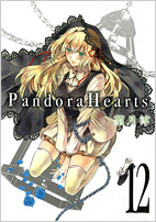 หน้าปกหนังสือการ์ตูนแบล๊กบัทเลอร์เล่มที่9และหน้าปกPandora heart เล่มที่10-12 201007_04