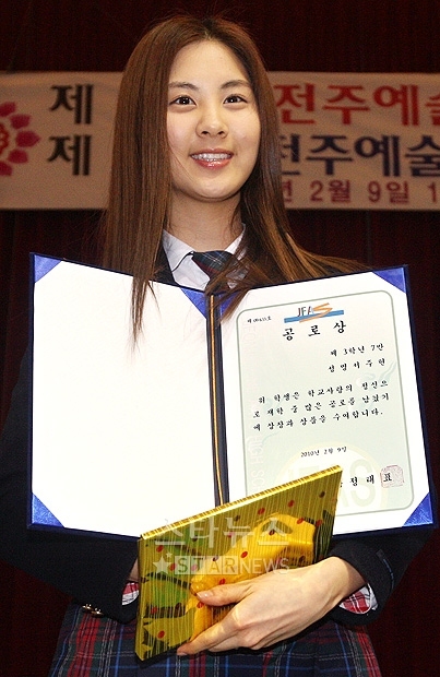Seohyun's Graduation Ceremony Ift03