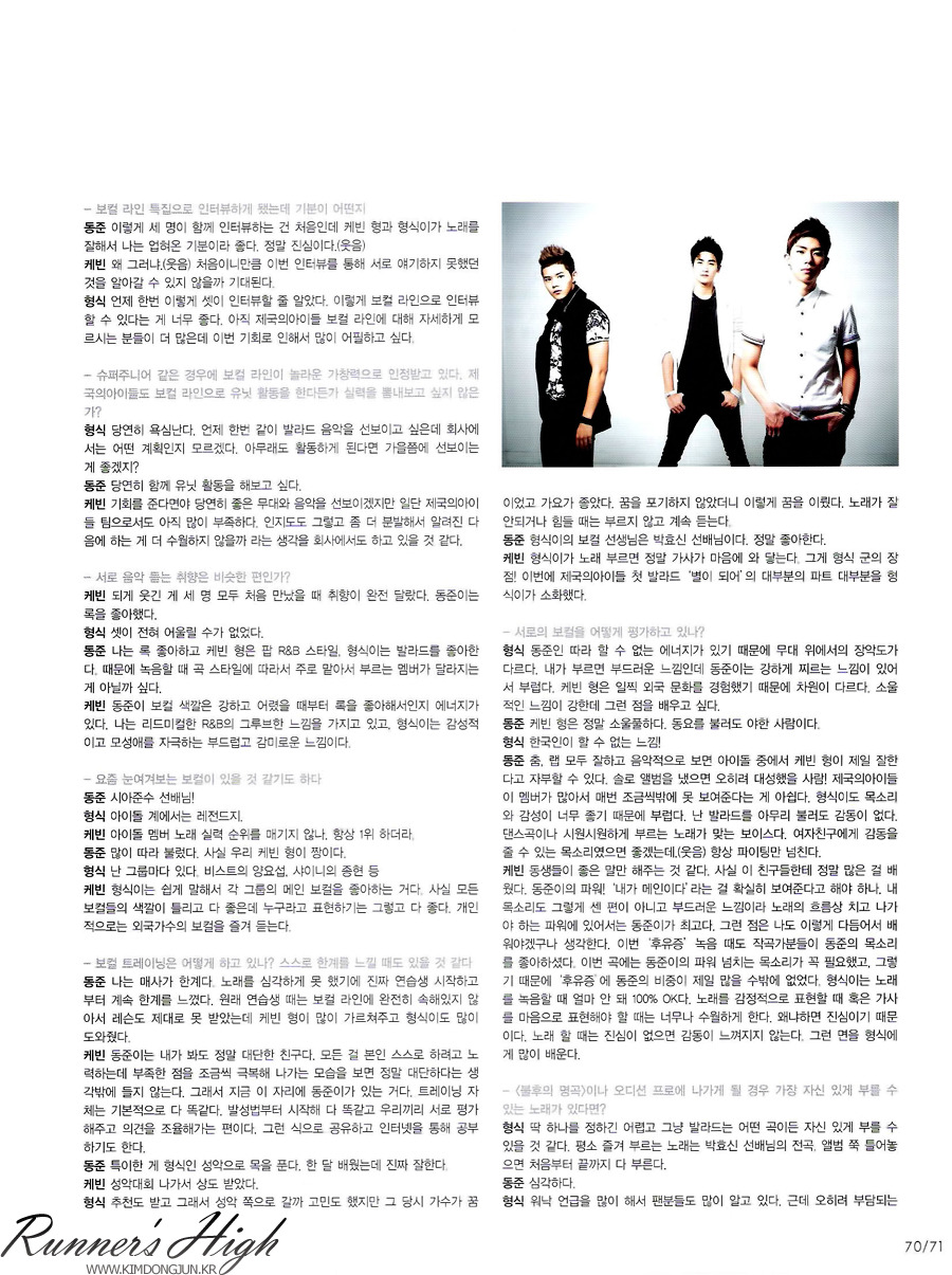 [OTHER]  JUNIOR 9 Interview TRIPLE ZEA(HS,DJ,KV) Jr.9_4