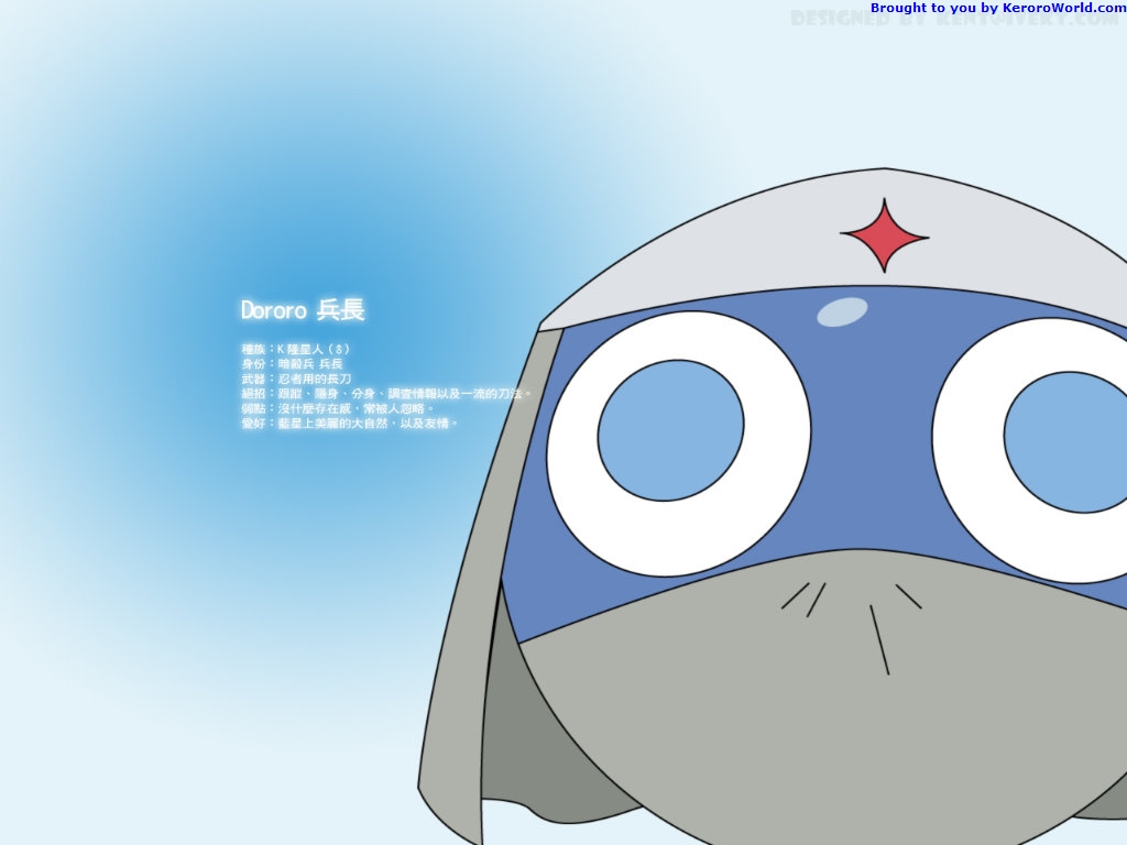 เอารูปเคโรโระที่หาได้ มาให้ดูค่ะ Keroro_gunso_wallpaper_074