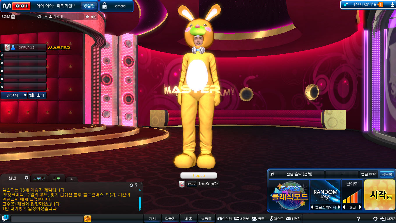 MStar Quest Guide! Screenshots_2011-10-2713-27-00-369