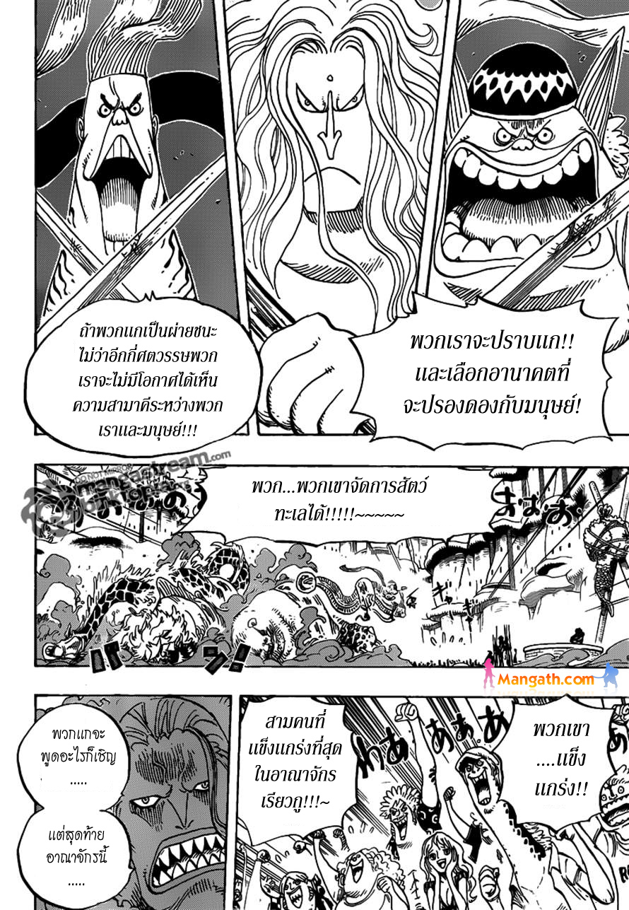 -One Piece 631 [TH] K6l15