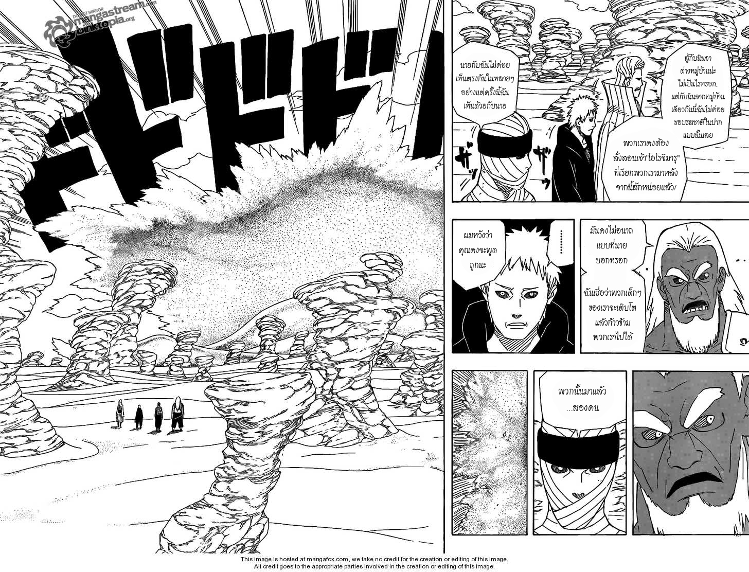 Naruto 546 [TH] 2y009