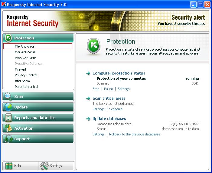 วิธีปิดโปรแกรม KasperSky  เพื่อเข้าเกมจร้า 2170untitled