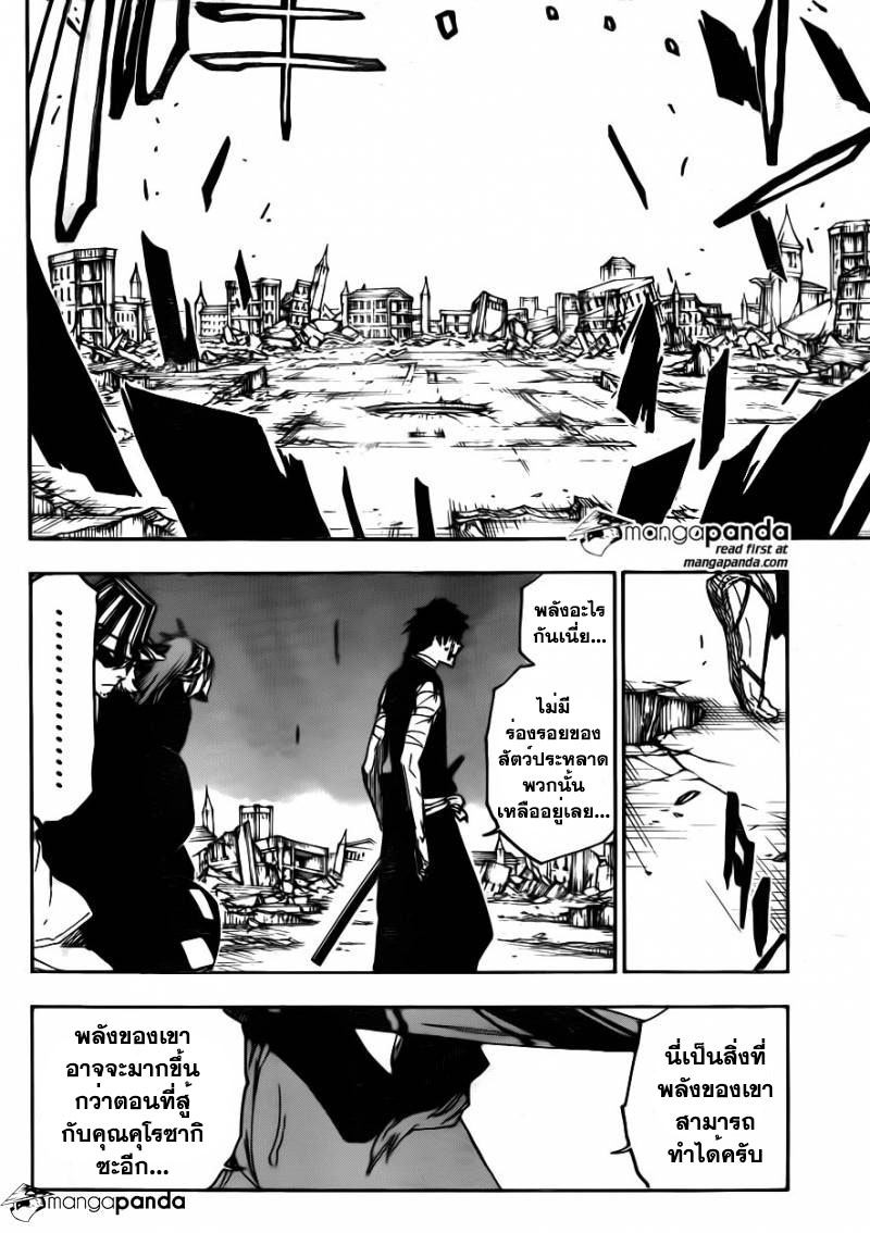 Bleach 622 : The Agony 46c13