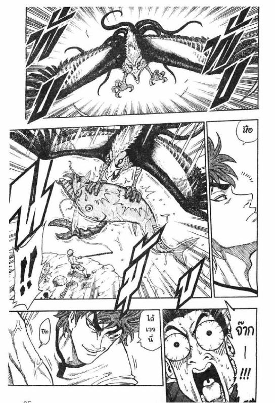 Toriko 1 Th 11020