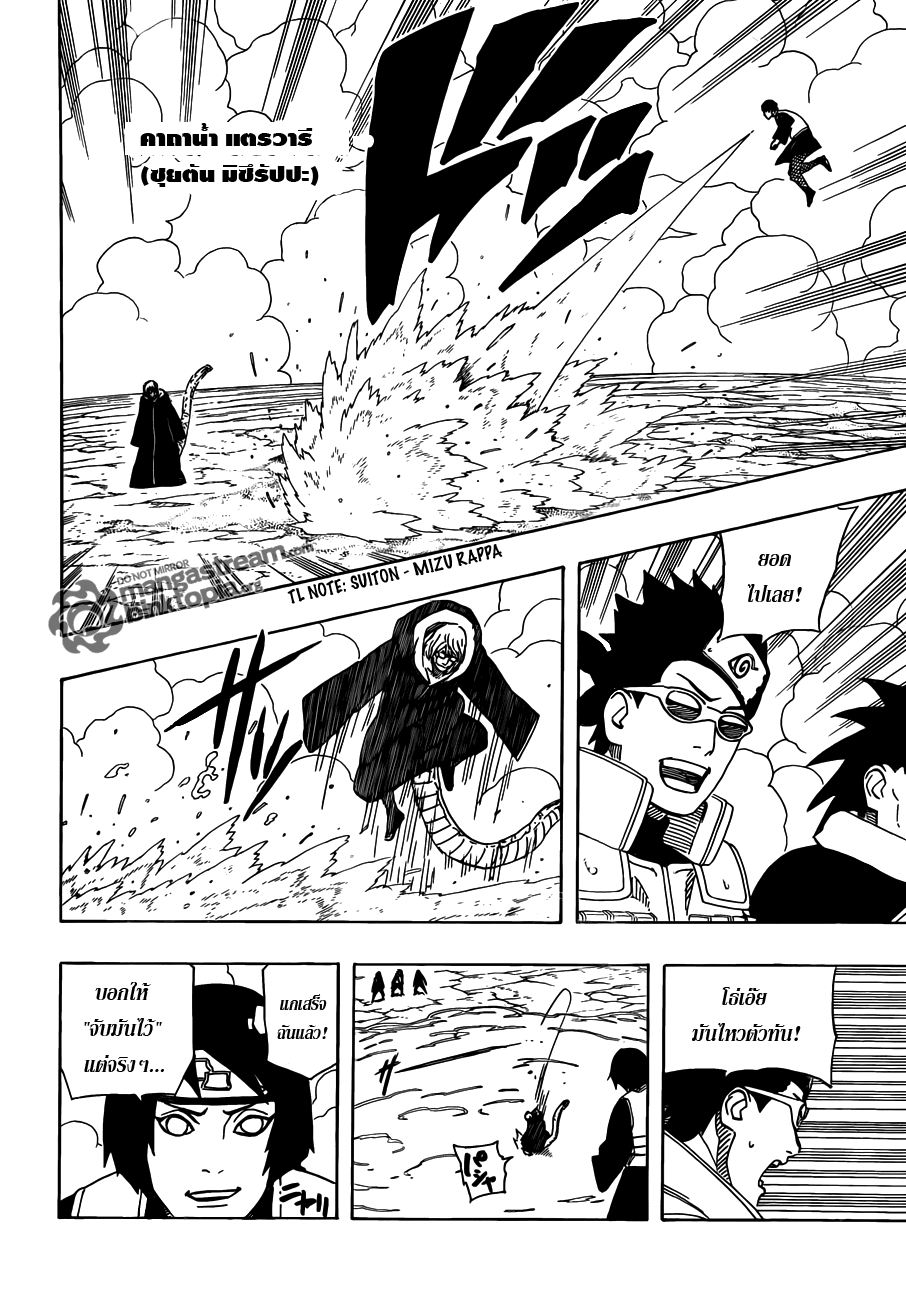 naruto ตอนที่514 กลอุบายของคาบุโตะ 26g08