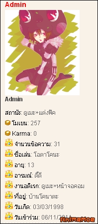 ด่วนกำลังหาคนทำภาพแรงกิ้งด่วน!!! 3rcats