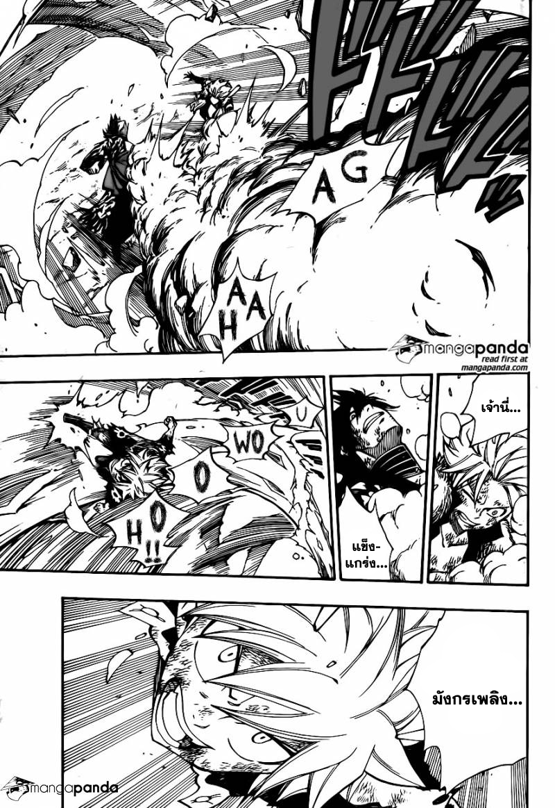 Fairy Tail 406 : เด็กผู้หญิงในคริสตัล 79015