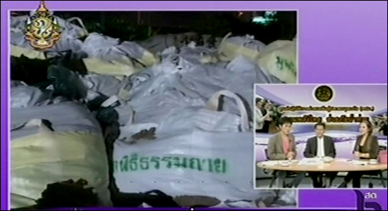 BIG BAG! BIG BAG! กู้วิกฤตน้ำท่วม F541102p4