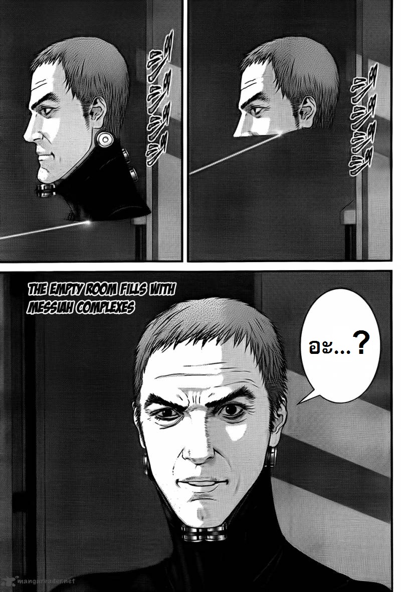 Gantz ตอนที่ 332 Io501