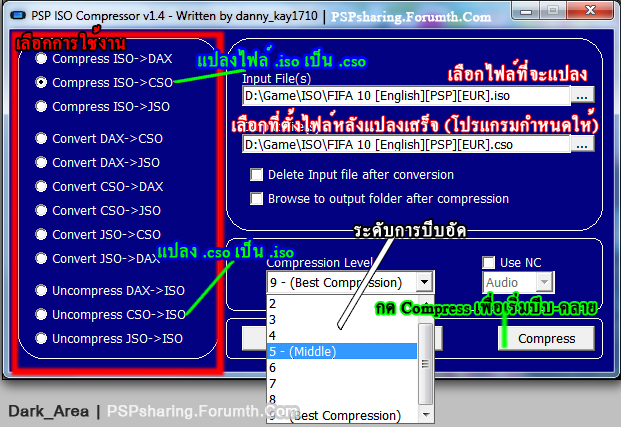 PSP ISO COMPRESS V 1.4 โปรแกรมบีบไฟล์ ISO เป็น CSO 9full