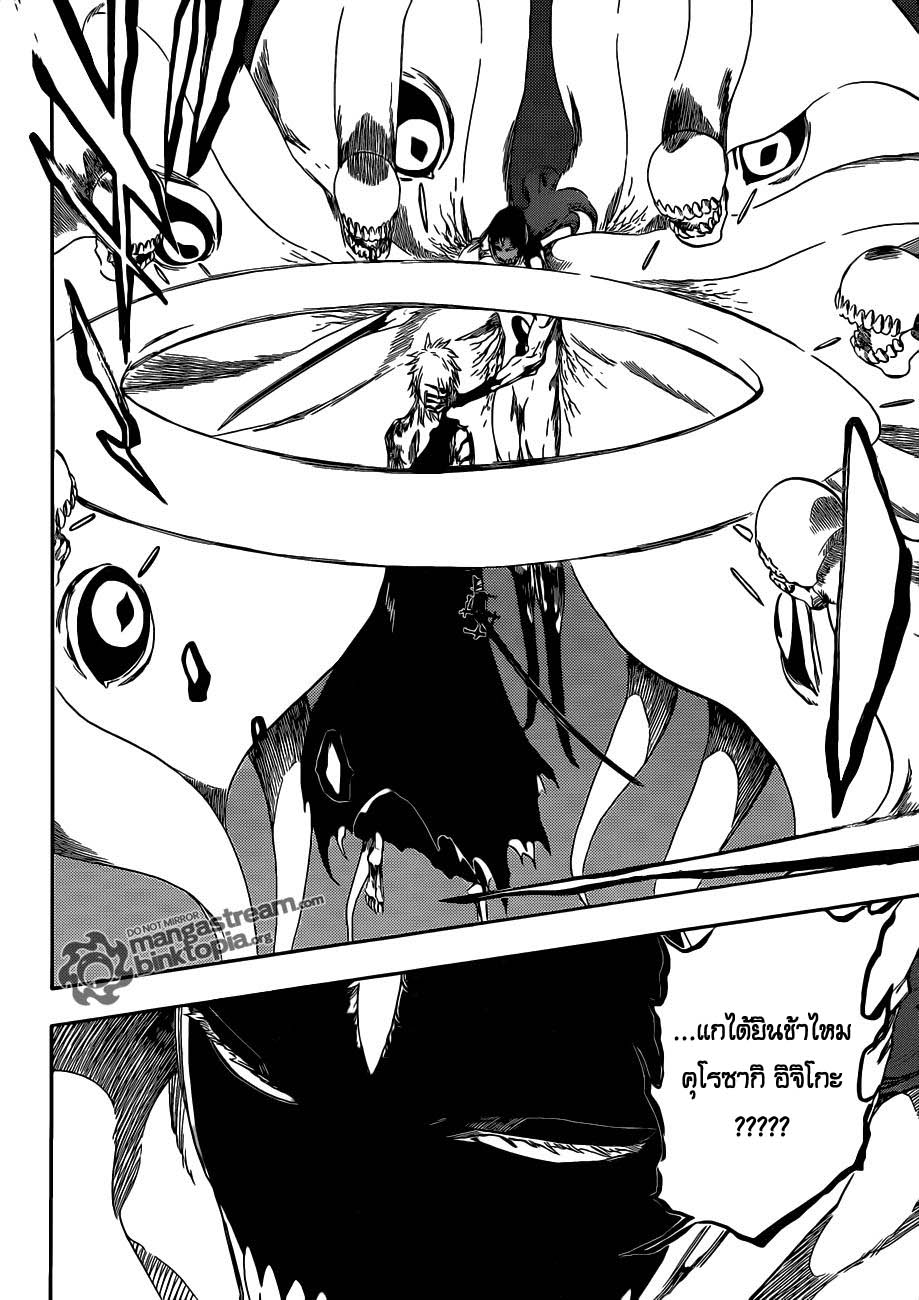 BLEACH 419 _TH_ Vo316