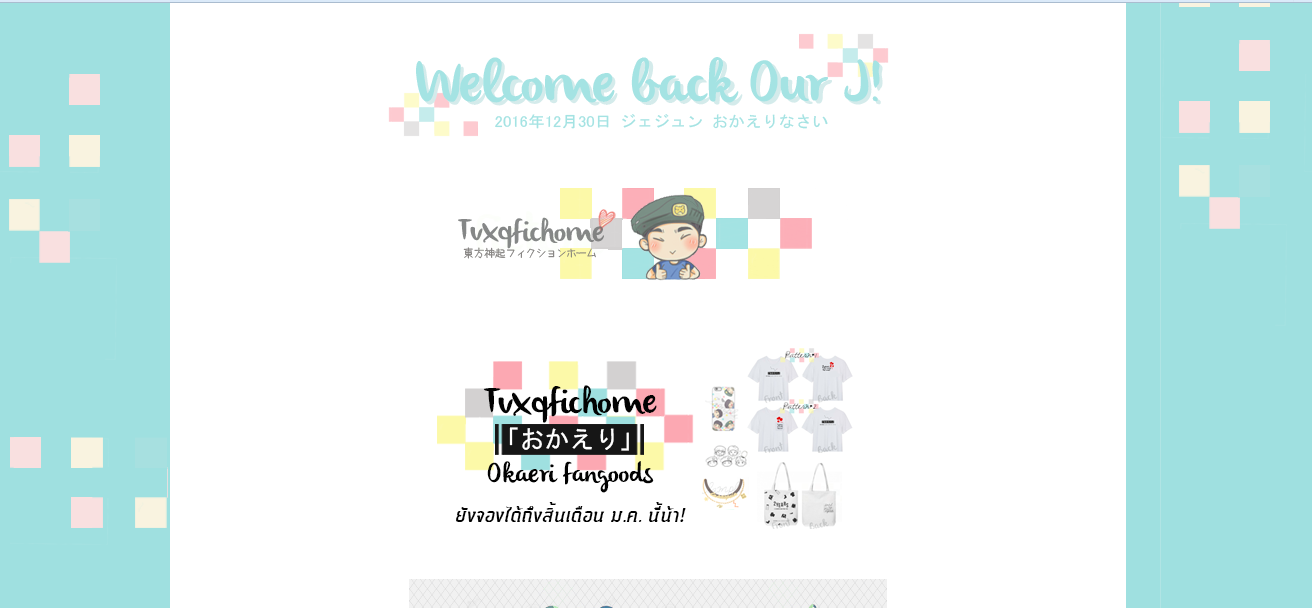 THEME BOARD 09. : 2YEARS IS WORTH THE WAIT' และ สรุปแผนการปรับปรุง TVXQFICHOME ประจำปี 2016 Ztot8