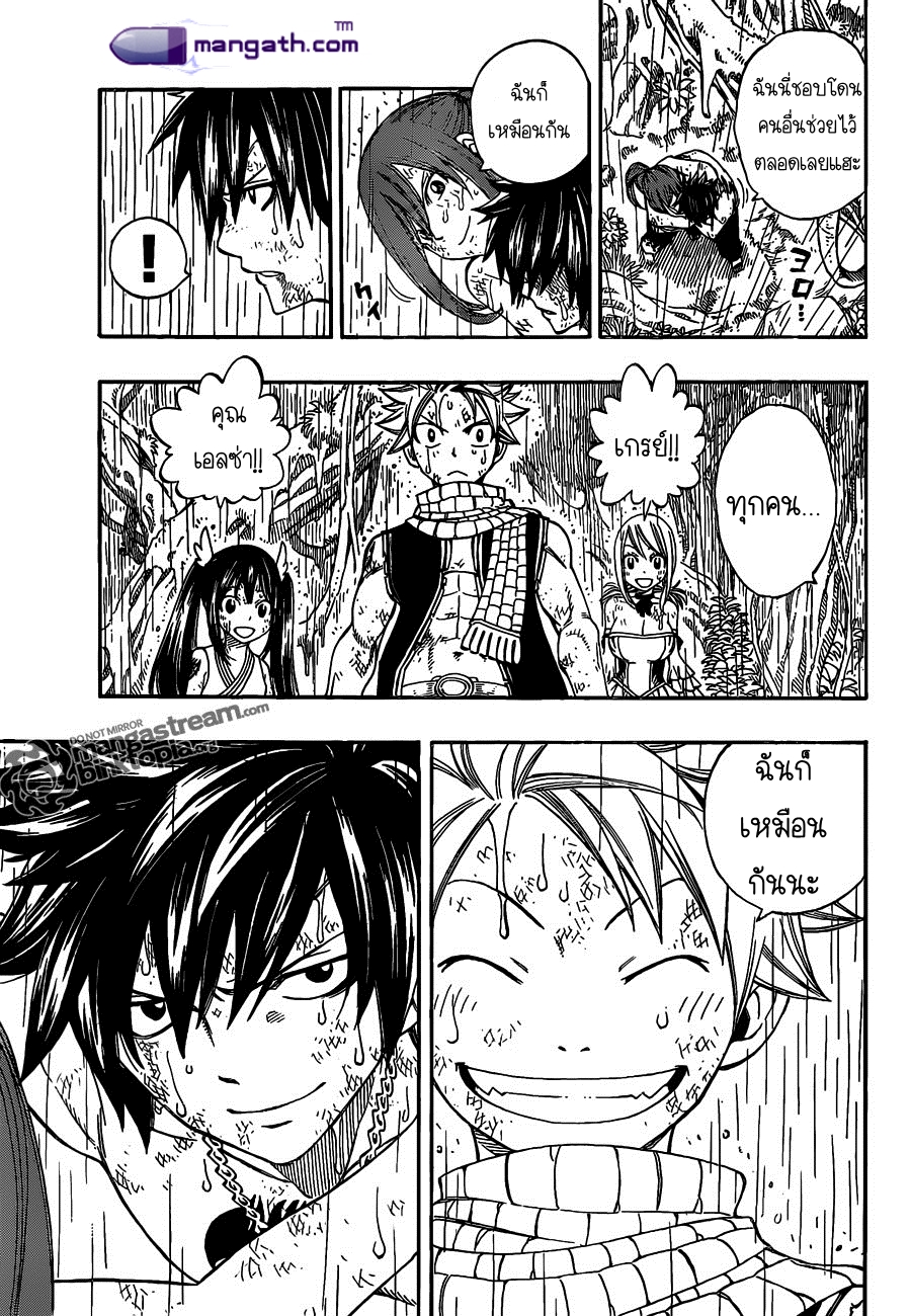 Fairy Tail 242 th Y4418