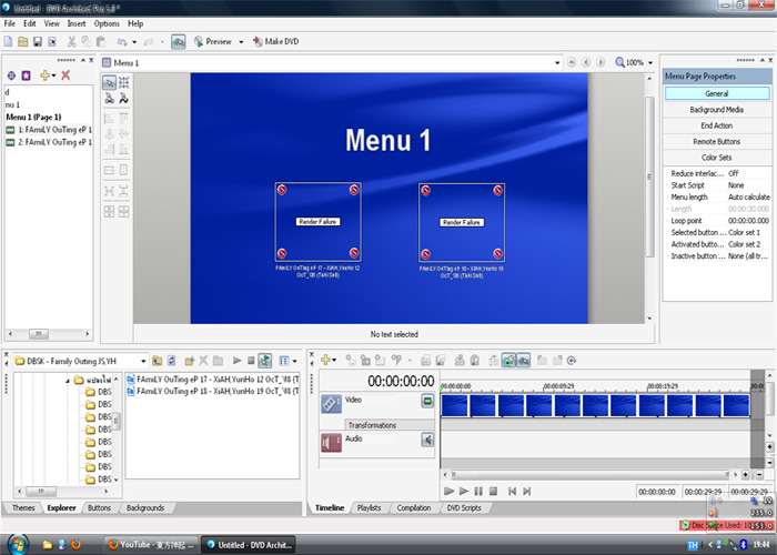 ปัญหาโปรแกรม dvd architect?? Untitled-1copy