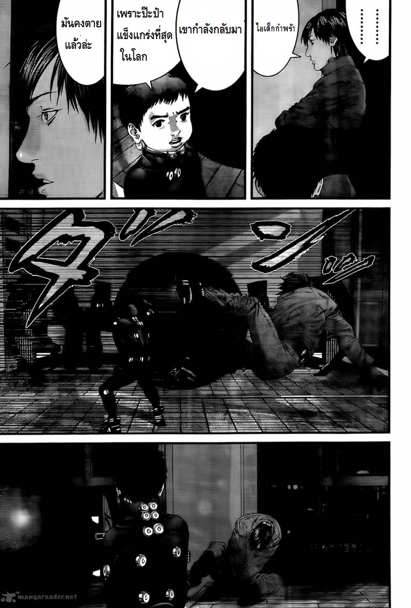 Gantz ตอนที่ 335 1la15