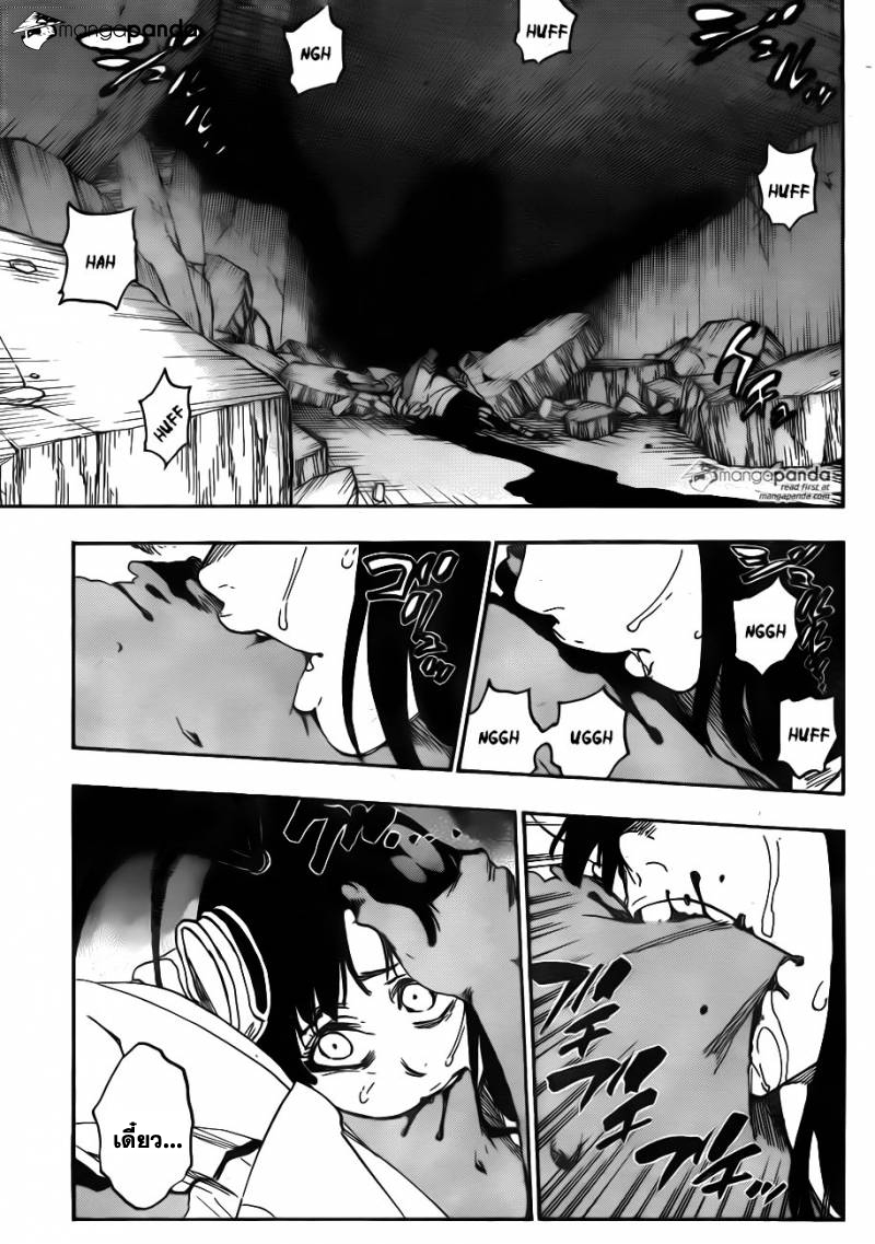 Bleach 603 : What The Hell Ck005