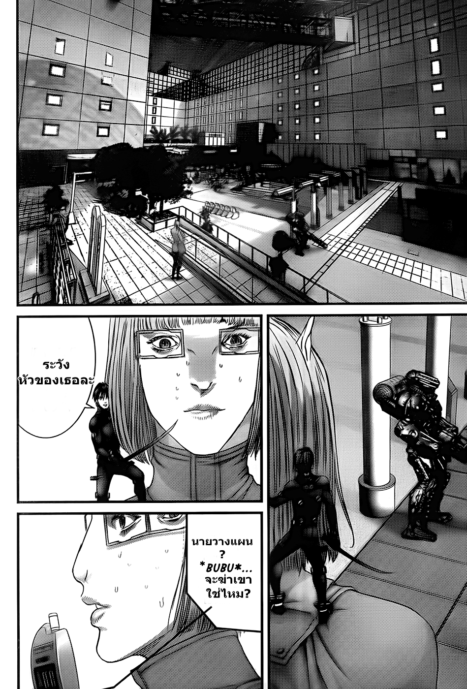 Gantz ตอนที่ 330 Gantz_c0330_-_p15utopia