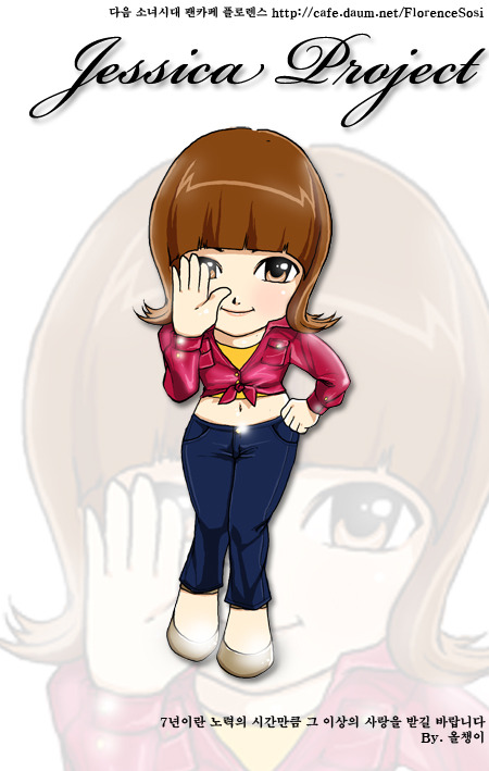  ♥‎ ♥‎ ♥‎ ♥‎ ♥‎ ♥ Chibi of SNSD‎ ♥‎ ♥‎ ♥‎ ♥‎ ♥‎ ♥ Allcheng2_jessica_project35