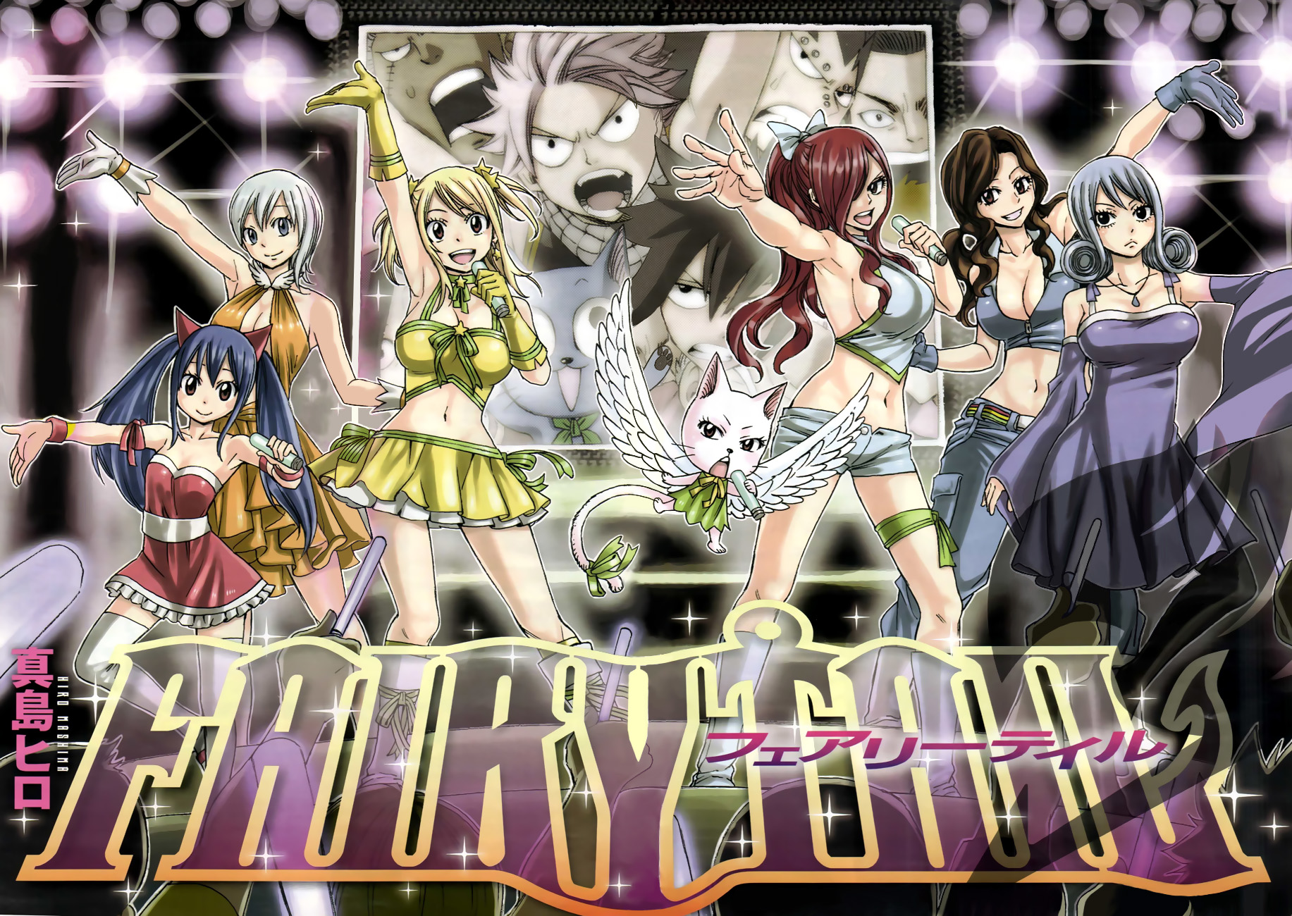 ภาพ Fairy Tail Wallpaper ดี ๆ สวย ๆ จร้า ใครมีแล้วก็ขอโทษด้วยนะ [อัพ 4/02/2012] 393723-25