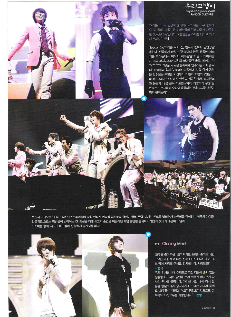 [SCAN] SBS Inkigayo Magazine June 2011 Gz26_