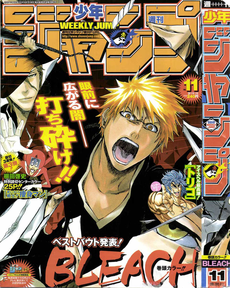 Bleach 392 [Thai] Scan_001