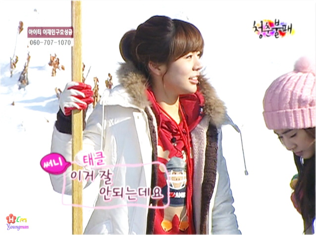 [Pics] KBS2 'Invincible Youth' - tất cả ảnh thuộc show up hết vào đây Asphoto9.blogspot.com_k0115snyr03_ilsses